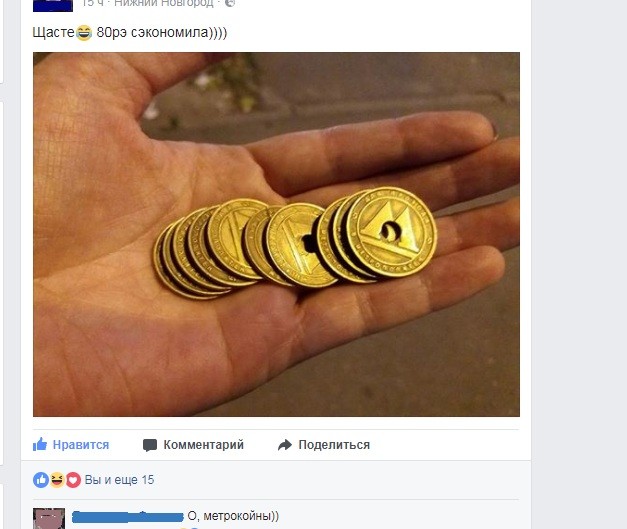 Нижегородец в связи с подорожанием проезда пытался впрок купить жетоны в метро на 100 тысяч рублей
