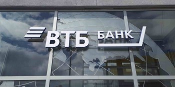 ВТБ получил премию Столыпина за поддержку малого и среднего бизнеса