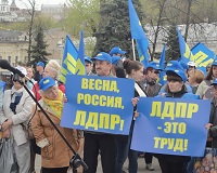 Посвященный празднику весны и труда митинг ЛДПР в Нижнем Новгороде