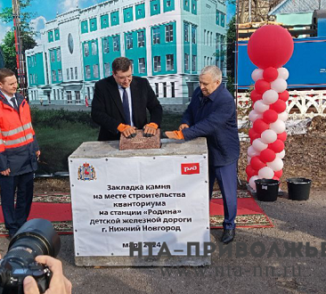 ГЖД приступила к строительству профильного "Кванториума" в Нижнем Новгороде