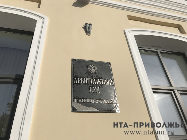 Иск о признании МП "Нижегородские бани" банкротом подан в арбитражный суд