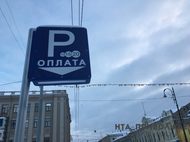 Подрядчик проходит стадию согласовательных процедур на право организации двух платных парковок в центре Нижнего Новгорода