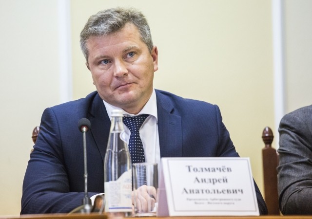 Председатель Арбитражного суда Волго-Вятского округа Андрей Толмачёв официально представлен сотрудникам