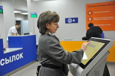 Почта России внедрила 1,5 тысяч электронных очередей