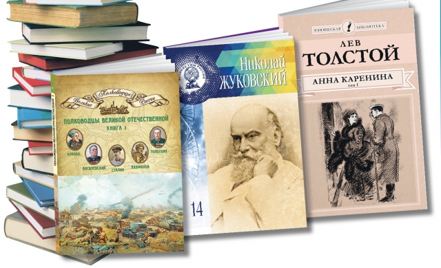 Акция "Эко-книга" по пополнению школьных библиотек в обмен на макулатуру стартовала в Нижнем Новгороде