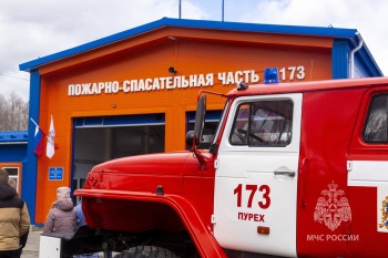 Пожарную часть открыли в селе Пурех Нижегородской области