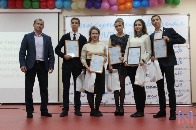 Пять школьников Выксы Нижегородской области стали обладателями стипендий имени Ивана и Андрея Баташевых