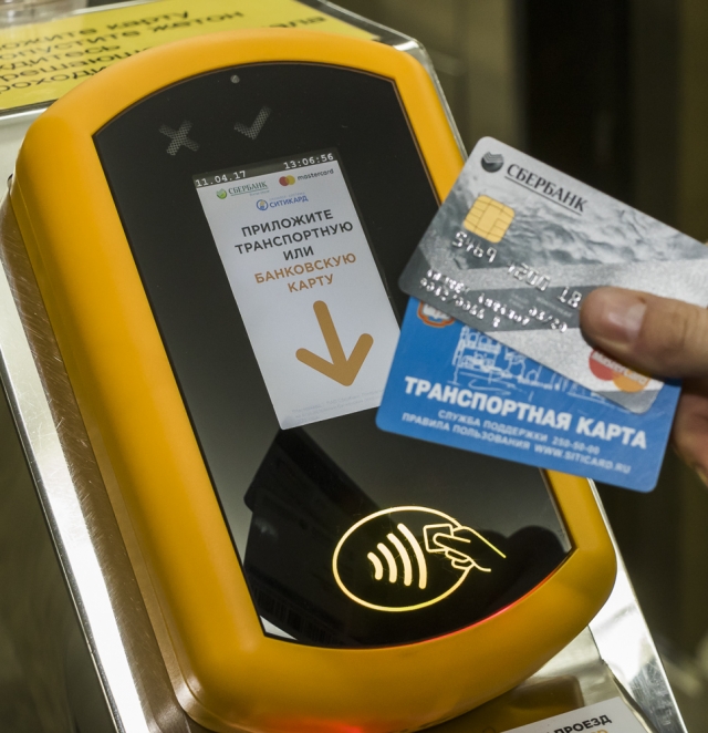 Заплатить за проезд в нижегородском метро можно будет банковскими картами