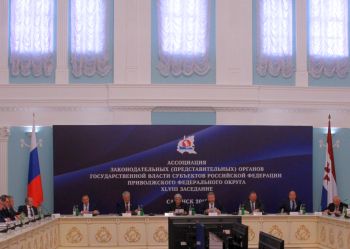 Заседание Ассоциации  законодательных (представительных) органов государственной власти ПФО состоялось в Саранске 28 октября