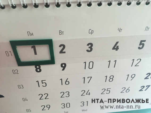 Минтруд РФ представил проект праздничных и выходных дней в 2018 году