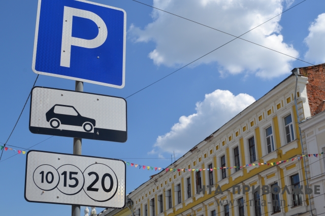 Плата за парковку на улице Рождественской в Нижнем Новгороде на День города взиматься не будет