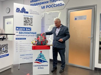 &quot;Серебряная елка&quot;: в Нижегородской области стартовала благотворительная акция по сбору новогодних подарков для пожилых людей
