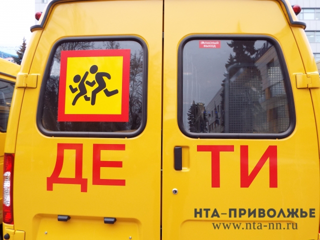 Администрация Нижнего Новгорода не имеет средств на организацию автопарка школьных автобусов