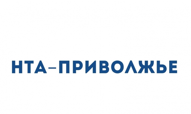 Информационному агентству "НТА-Приволжье" 12 июня исполняется 15 лет