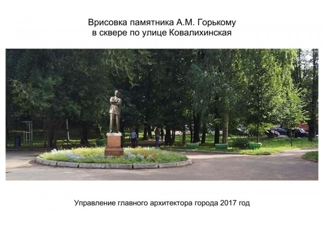 Отреставрированный памятник Максиму Горькому установят в сквере на улице Ковалихинской Нижнего Новгорода
