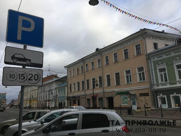 Администрация Нижнего Новгорода перенесла срок создания еще двух платных парковок в центре города на 2017 год