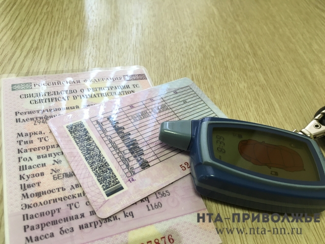 Водительские права и загранпаспорта могут подорожать в России в полтора раза