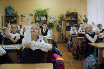 Приём заявлений на зачисление детей в 1 класс в Нижнем Новгороде начнётся в конце марта