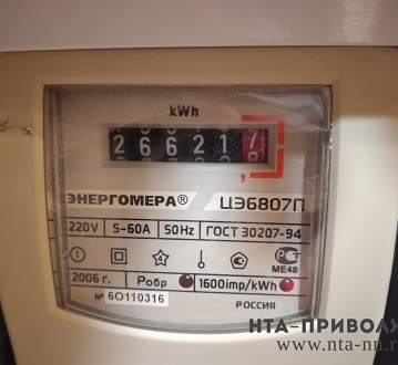 Дифференцированные тарифы на электроэнергию введут в Кировской области