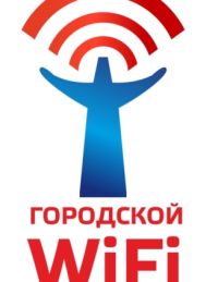 Реализация пилотного проекта "Городской WiFi" начинается в Чебоксарах 