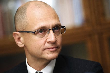 Сергей Кириенко назначен замглавы комиссии при президенте РФ по вопросам госслужбы
