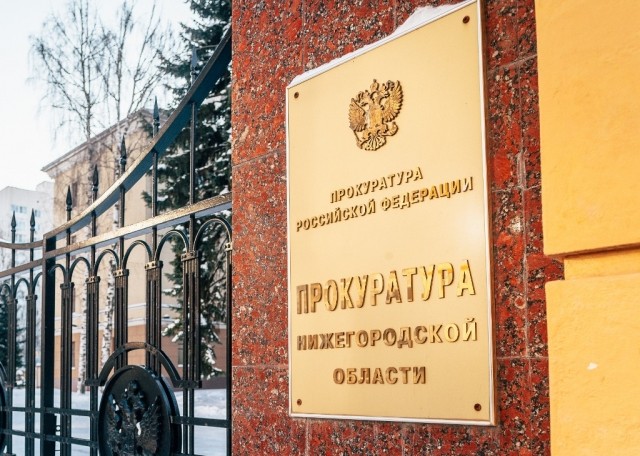 Обыски прошли у заместителя прокурора Нижегородской области 