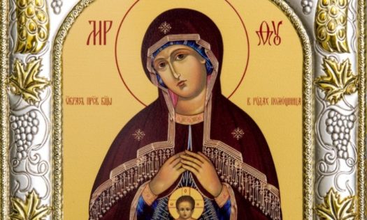 Икона Божией Матери "Помощница в родах" будет находиться в нижегородском храме в честь Рождества Иоанна Предтечи 27 апреля - 15 мая