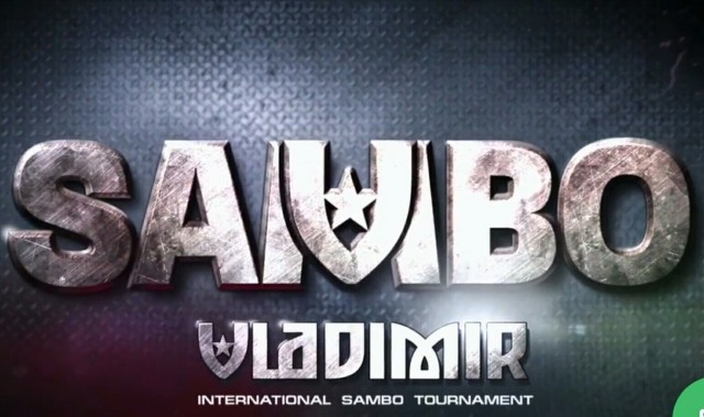 Международный турнир по самбо VLADIMIR ХXIII состоится в Дзержинске Нижегородской области 18 апреля