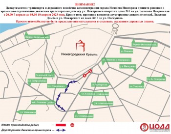 Улицу Пожарского в Нижнем Новгороде перекроют на несколько дней