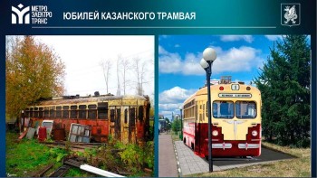 Ретротрамвай установят на Аллее Славы в Казани