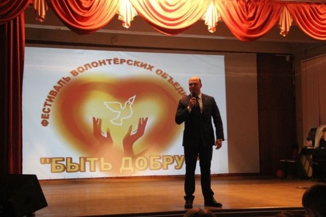 Фестиваль волонтерских объединений "Быть добру" состоялся в Канавинском районе Нижнего Новгорода