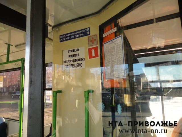 Комиссия УФАС признала нарушением Закона о конкуренции изданный администрацией Нижнего Новгорода акт об отмене 31 автобусного маршрута