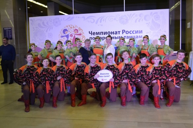 Нижегородский ансамбль "Сюрприз" стал лауреатом чемпионата России по народным танцам
