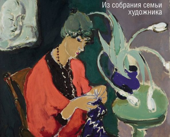Выставка работ Анатолия Окорокова откроется в нижегородской галерее Futuro 10 апреля