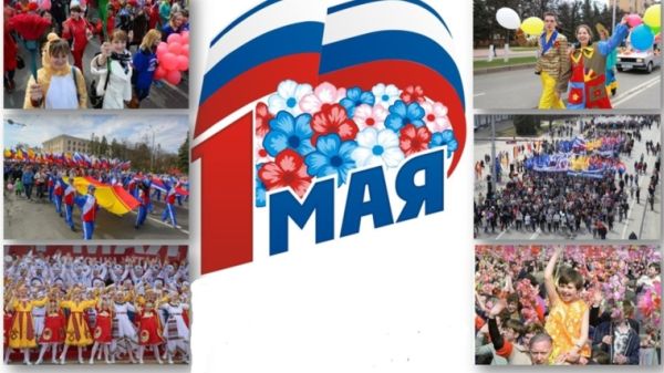 Традиционное первомайское шествие колонн трудовых коллективов и общественных объединений  начнется от сквера Чапаева в 10.00 в Чебоксарах