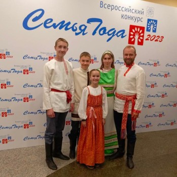 Многодетная семья Грозы из Нижегородской области представит регион на форуме &quot;Родные – Любимые&quot;