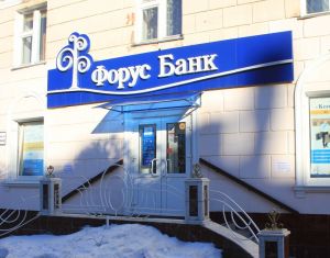 Центробанк подал в суд иск о признании банкротом нижегородского банка "Форус"