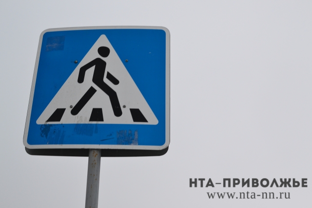 Администрация Нижнего Новгорода намерена затратить еще почти 3 млн. рублей на установку новых и демонтаж старых дорожных знаков
