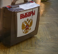 Выборы депутатов Законодательного собрания Нижегородской области VI созыва и Госдуму VII созыва проходят 18 сентября 2016 года - в Единый день голосования