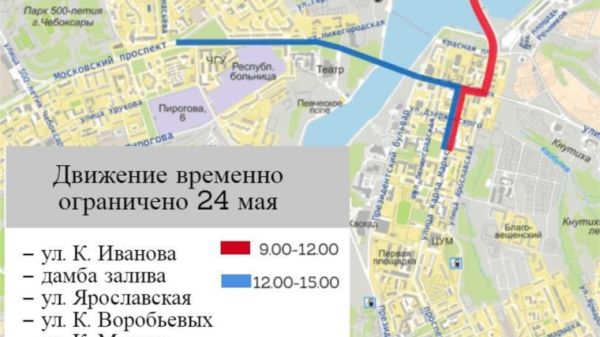 Временное ограничение  движения транспорта вводится 24 мая в Чебоксарах на время проведения Крестного хода 