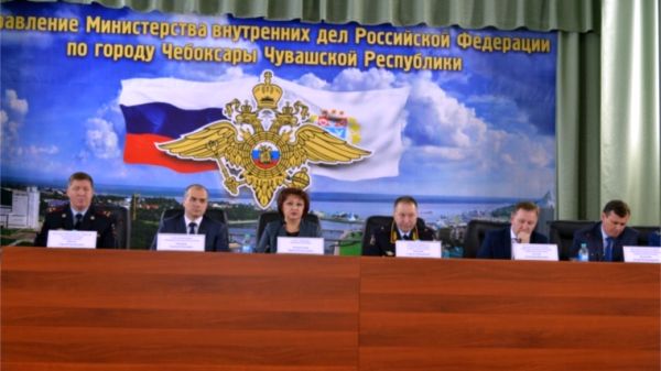 Совещание по подведению итогов работы за 2016 год прошло в Управлении МВД России по городу Чебоксары