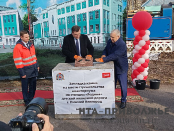 ГЖД приступила к строительству профильного "Кванториума" в Нижнем Новгороде