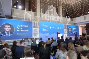 Представители более 20 стран приняли участие в международной конференции в Нижнем Новгороде