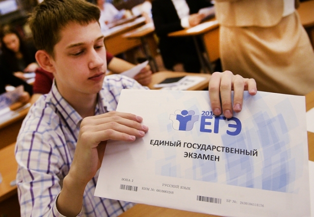Более 7,6 млн. рублей будет затрачено на организацию видеосъемки проведения ЕГЭ в Нижнем Новгороде