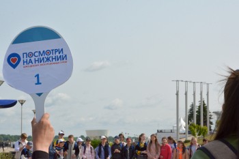 Дети участников СВО присоединились к флагманскому нижегородскому туристическому проекту &quot;Посмотри на Нижний&quot;