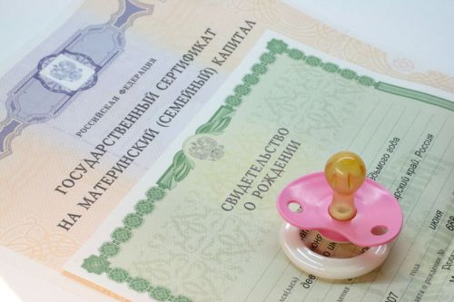 Более 155 тысяч сертификатов на материнский капитал выдано в Нижегородской области за десять лет