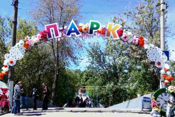 "Наша цель - сделать парки удобными и комфортными", - Алексей Ладыков