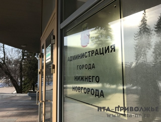 Часть департаментов исключена из ведения первого замглавы администрации Нижнего Новгорода