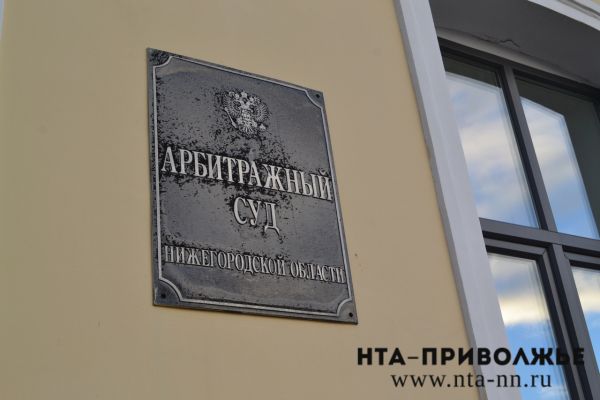 Иск о признании банкротом занимающейся ремонтом дорог Нижнего Новгорода компании "Нижавтодорстрой" поступил в суд