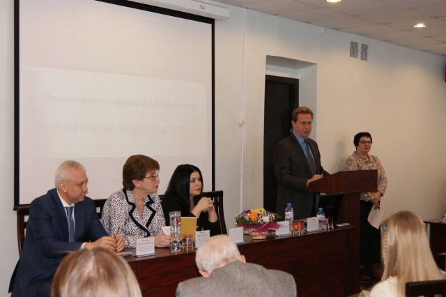 Международная научная конференция "XLI Добролюбовские чтения" начала свою работу в Нижнем Новгороде